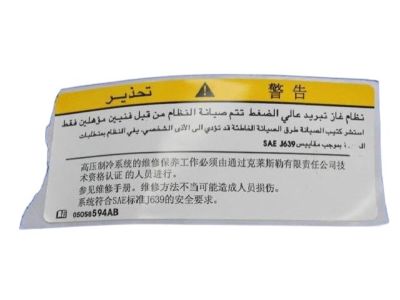 Dodge 5058594AB LABEL Air Conditioning System